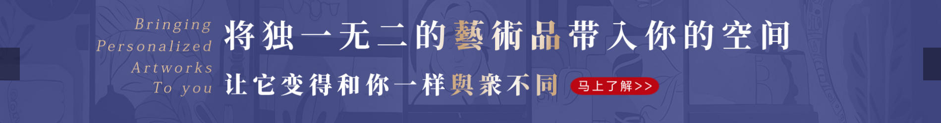 首頁(yè)中部長(zhǎng)圖廣告