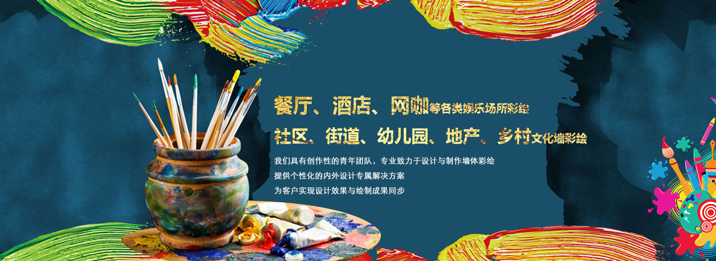 列表頁長圖廣告