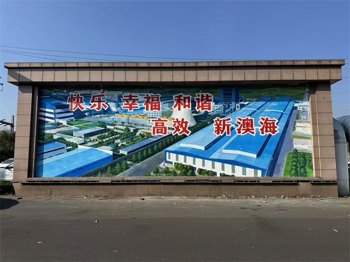 城市文化宣傳