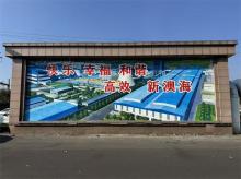 城市文化宣傳