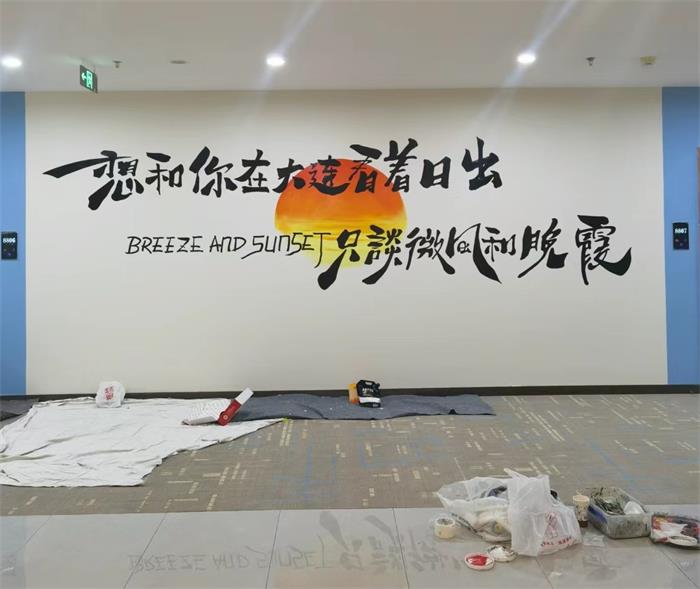 商業(yè)工裝彩繪墻繪