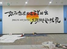 商業(yè)工裝彩繪墻繪