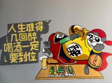 商業(yè)工裝彩繪墻繪