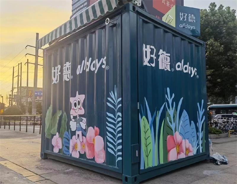 箱體彩繪
