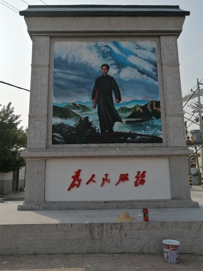 化黨建宣傳
