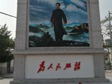 化黨建宣傳
