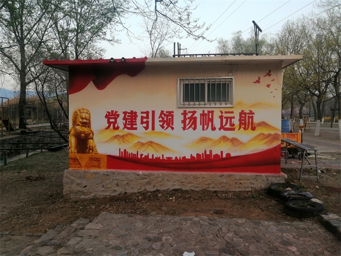 黨建宣傳
