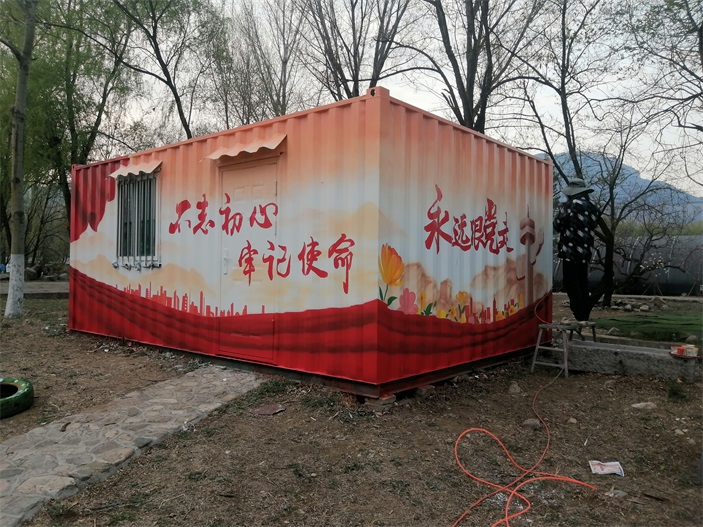 黨建宣傳