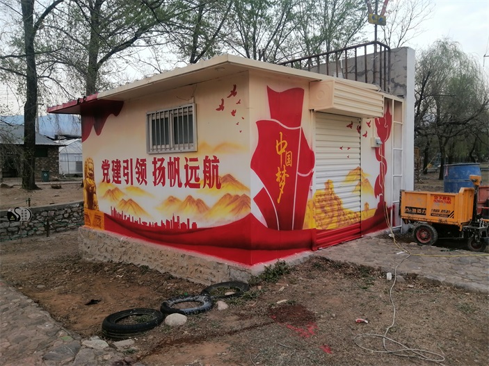 黨建宣傳