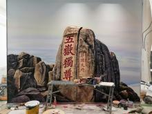墻繪