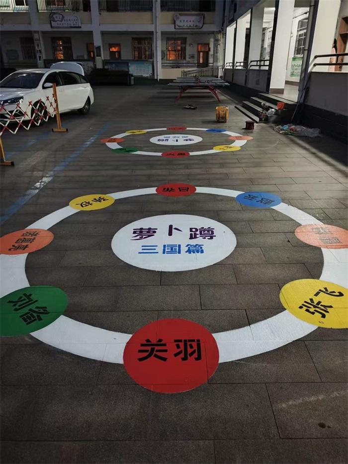 幼兒園校園彩繪