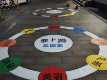 幼兒園校園彩繪
