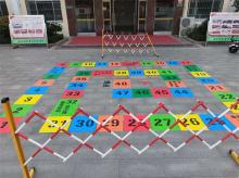 幼兒園校園彩繪