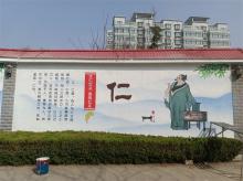 幼兒園校園墻繪