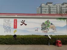 幼兒園校園墻繪
