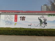幼兒園校園墻繪