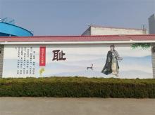 幼兒園校園彩繪