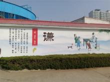 幼兒園校園墻繪
