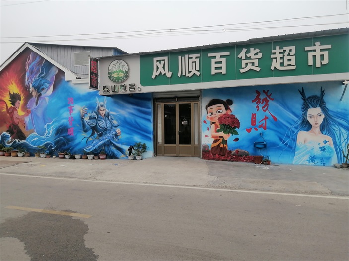 3D網(wǎng)紅打卡