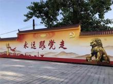 黨建文化